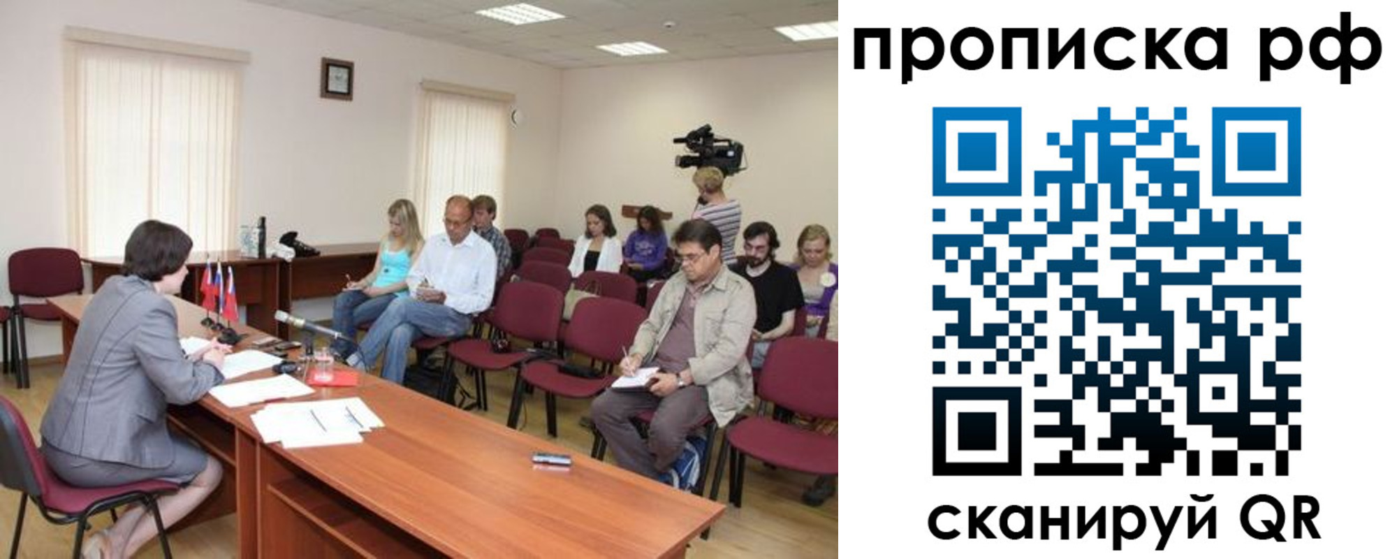 временная регистрация в квартире в Галиче