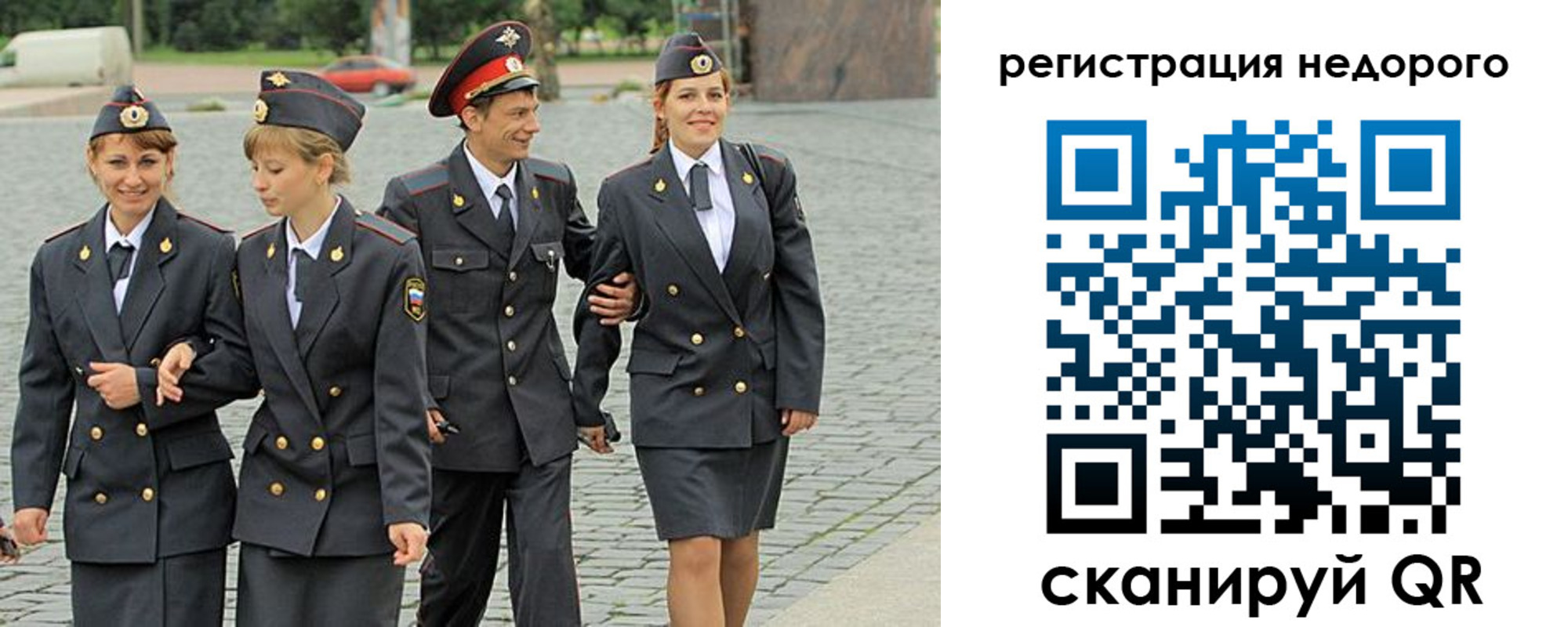 прописка паспорт в Галиче