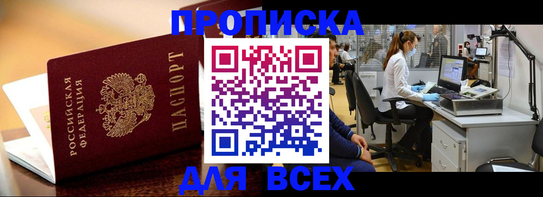 найти адрес прописки в Галиче