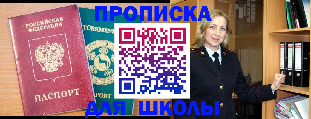 временная регистрация госуслуги в Галиче